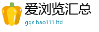 新澳门天天免费精准大全谜语比一肖一码100‰能中多少钱